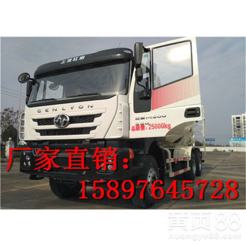 年底大促銷 上汽紅巖沃后八輪攪拌車——信譽(yù)、工藝與安全的卓越之選